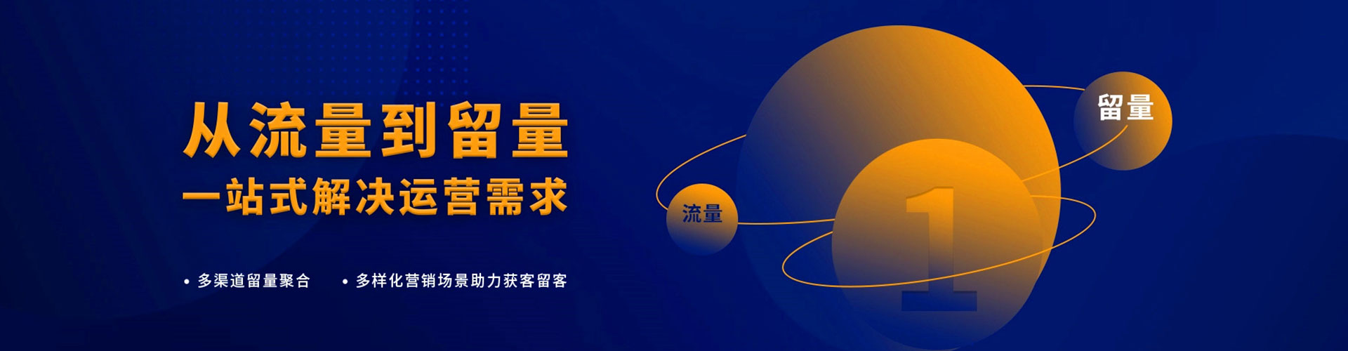 浑源百度开户返点